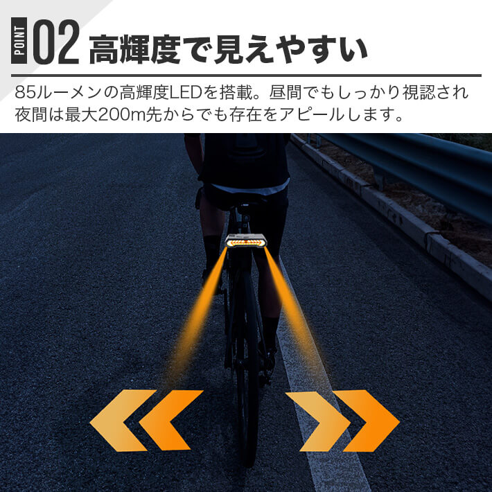 【マラソン最大1000円オフ】自転車 ウインカー テールライト 方向指示器 投影機能...