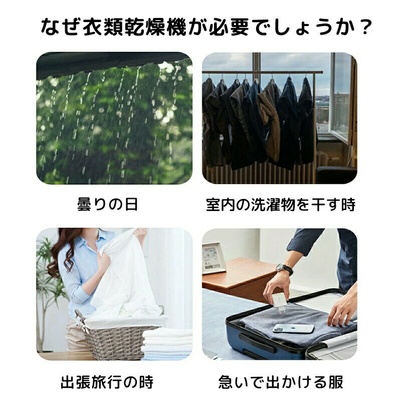 小型 ふとん乾燥機 衣類乾燥機 靴乾燥機 布団乾燥 くつ乾燥 部屋干し ダニ対策 湿...