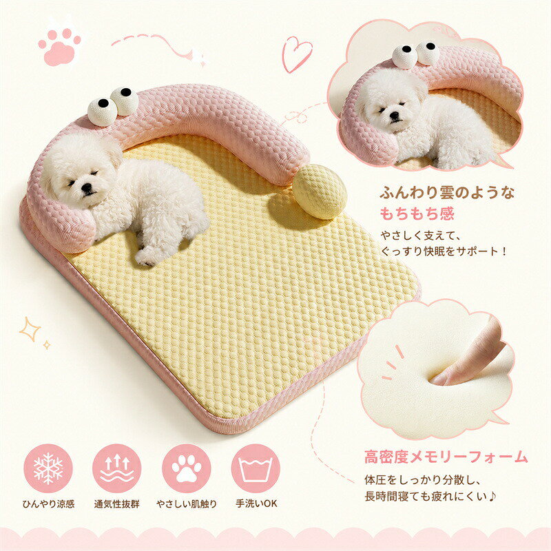 【マラソン最大1000円オフ】ペットベッド 犬 猫 犬用 猫用 ベッド ひんやり 枕付き ペット用クッション 犬猫兼用 おふとん 犬猫用ベッド ざぶとん 敷布団 四季適用 オールシーズン 犬用 猫用 介護 寝具 通気 滑り止め おしゃれ 寝床 敷きパッド hiroshop-10017875 HIRO Online Shop サンプル画像3