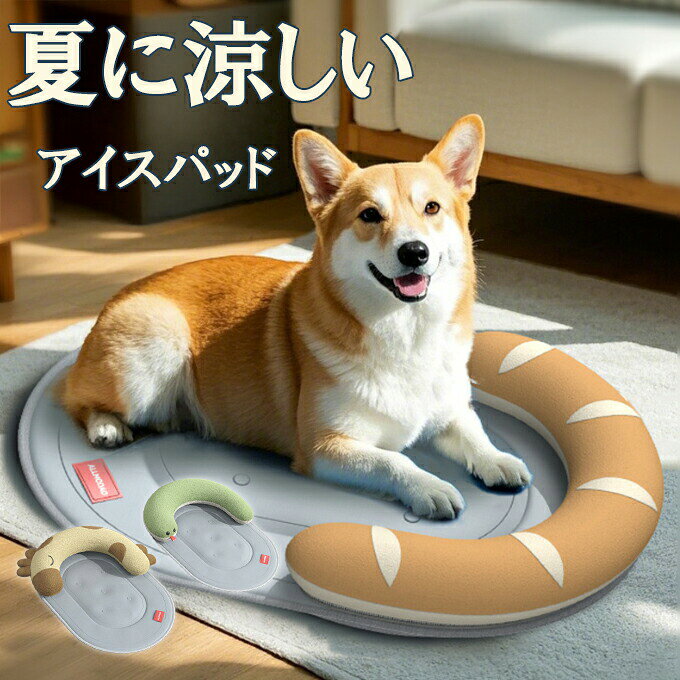 商品詳細防水加工されお手入れが簡単です。 シンプルなデザイン、折り畳みができるため持ち運びも簡単です。 ペットマット以外にも座布団や、デスクパッドとしても使って頂けます。簡易包装のため、ご了承ください。運送の状況により、まれに外箱が潰れる場合がございます。商品や配送に関して気になる点や不具合がございましたら、お手数ですが、まずは当店までご相談ください。製品の仕様は予告なく変更されることがありますので、予めご了承ください。商品写真はできる限り実物の色に近いようにしておりますが、パソコンの画質や光線環境により実際の商品と色味素材感が多少異なる場合がございますので、予めご了承ください。測り方によって1-2cmの誤差が生じる場合がございます。当店の在庫は、店舗と共有しており日々流動的に動いております。商品によっては、弊社運営の多店舗と在庫を共有しているものございます。そのため、ご注文時に在庫があっても、タイミングによっては既に完売、欠品の場合がございます。完売、欠品の場合には連絡の上、ご注文キャンセルか入荷をお待ち頂くかのご希望を確認させて頂きます。