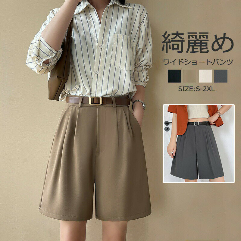 【商品情報】サイズ(cm)SIZE:S/M/L/XL/2XLS 総丈：45cm ウェスト：62-72cm ヒップ：104cmM 総丈：46cm ウェスト：66-76cm ヒップ：108cmL 総丈：47cm ウェスト：70-80cm ヒップ：112cmXL 総丈：48cm ウェスト：74-84cm ヒップ：116cm2XL 総丈：49cm ウェスト：78-88cm ヒップ：120cm備考【素材】ポリエステル【裏地】なし【透け感】なし【伸縮性】なし寸法は手測りなので若干誤差がございますが、ご了承くださいませ。お品物の色合いは、写真撮影、パソコン画面表示等の環境の違いにより、若干異なる場合がございますので予めご了承くださいませ。