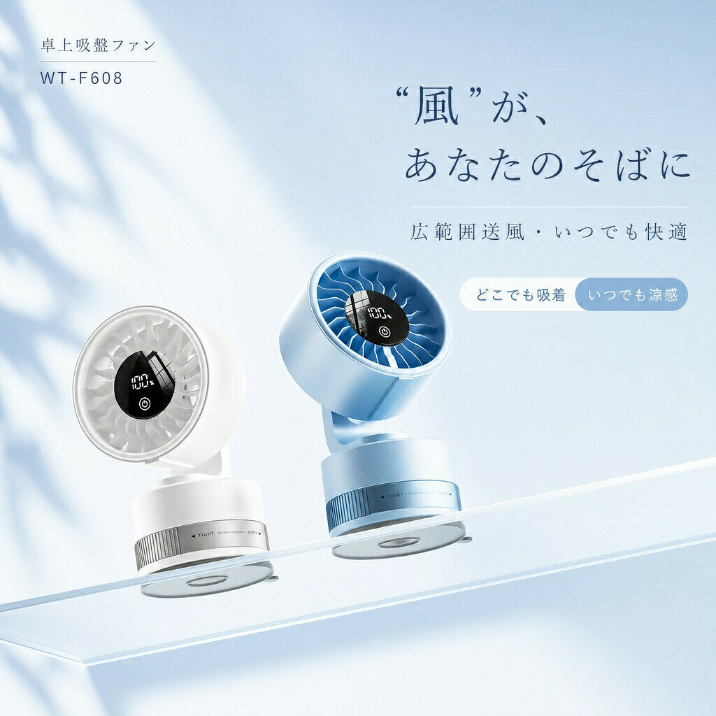 扇風機 小型 吸盤ファン デスクファン 卓上 小型 ポータブル 家庭用 クリップ式 壁掛け バッファロー 扇風機 USB充電 静音 6段階風量 コンパクト 収納 便利 人気 おしゃれ キッチン オフィス 寝室 ベビーカー 車内 夏対策 暑さ対策 ギフト プレゼント hiroshop-10018401 HIRO Online Shop サンプル画像2