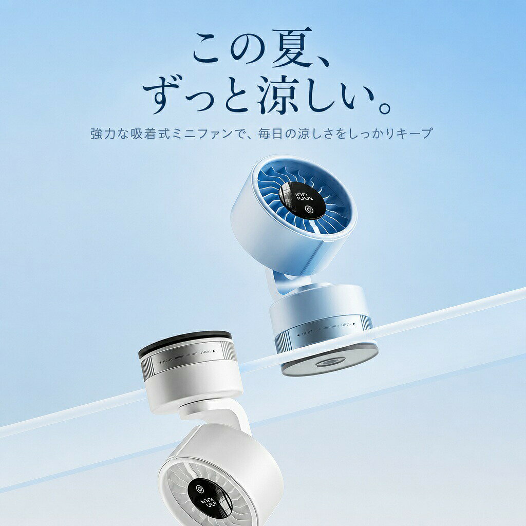 扇風機 小型 吸盤ファン デスクファン 卓上 小型 ポータブル 家庭用 クリップ式 壁掛け バッファロー 扇風機 USB充電 静音 6段階風量 コンパクト 収納 便利 人気 おしゃれ キッチン オフィス 寝室 ベビーカー 車内 夏対策 暑さ対策 ギフト プレゼント hiroshop-10018401 HIRO Online Shop サンプル画像3