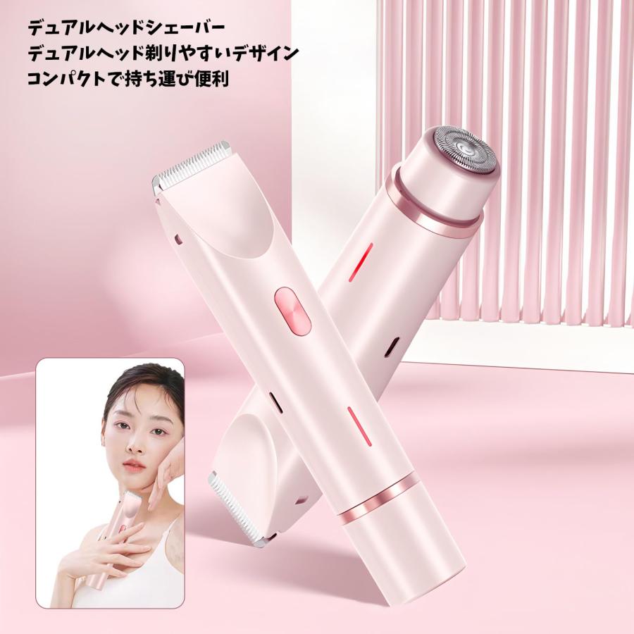 シェーバー レディース2in1 女性専用ボディケア 防水 USB充電式 ボディシェーバー 電気シェーバー ドライ剃り 電動シェーバー 鼻毛カッター 眉毛シェーバー フェ