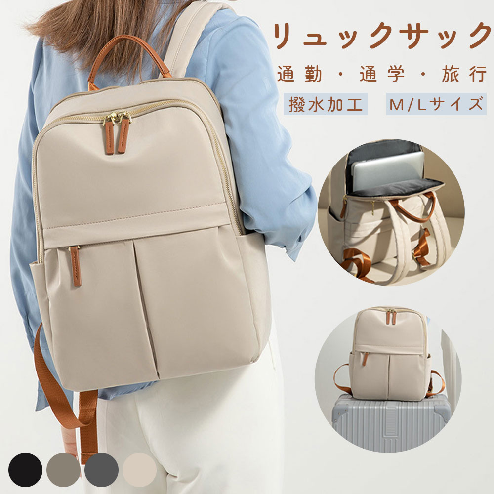 商品仕様素材：ナイロン 重量（約）：M：480g、L：520g サイズ（約）: M：28*12*39cm、L：30*13*43cm カラー：ブラック、グレー、ベージュ、ダークグレー?