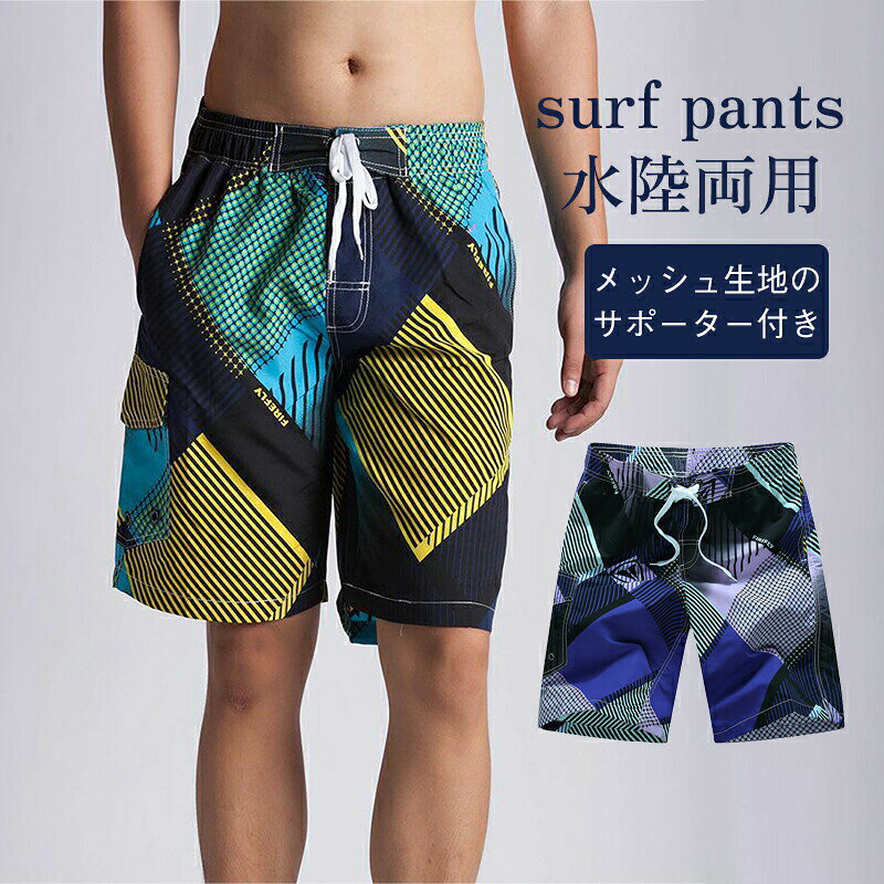商品詳細：カラー：/A01/A02サイズ：/M/L/XL/2XL/3XL【商品説明】通気性速乾性に優れた生地やさしい肌ざわりストレッチ素材動きやすく、締め付け感なし【素材】ポリエステルメーカー希望小売価格はメーカーサイトに基づいて掲載しています メーカー希望小売価格はメーカーサイトに基づいて掲載しています メーカー希望小売価格はメーカーサイトに基づいて掲載しています メーカー希望小売価格はメーカーサイトに基づいて掲載しています