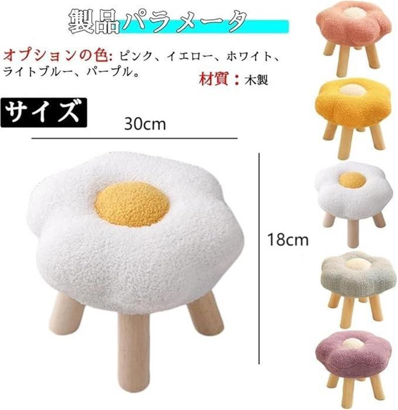 子ども椅子 キッズチェア 子供用スツール ミニチェア ローチェア 子ども用 いす 豆...