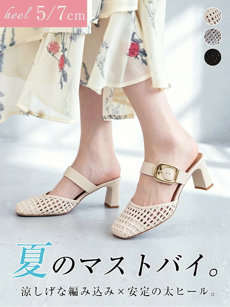 ハイヒール レディース サンダル 5cm 7cm パンプス かかとなし ポインテッドトゥ 履きやすい 滑り止め 美脚 通勤 仕事用 痛くない 大きいサイズ 編み上げアッパー シンプル 結婚式 披露宴 ウエディング パーティ 卒業式 入学式 入園式 送料無料 ブラック ベージュ シルバー hiroshop-10018321 HIRO Online Shop サンプル画像3
