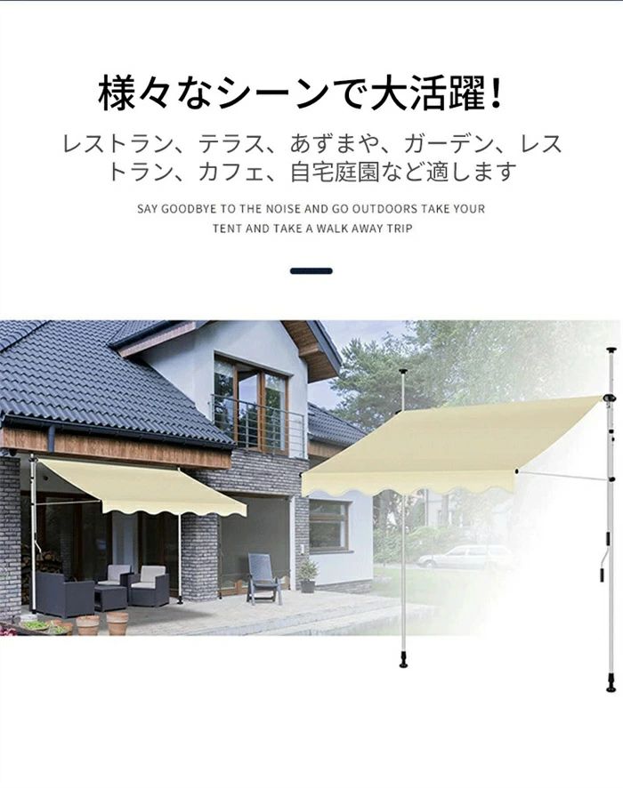 遮熱ネット サンシェード 日除けシェード ベランダ テント オーニングテント テン...