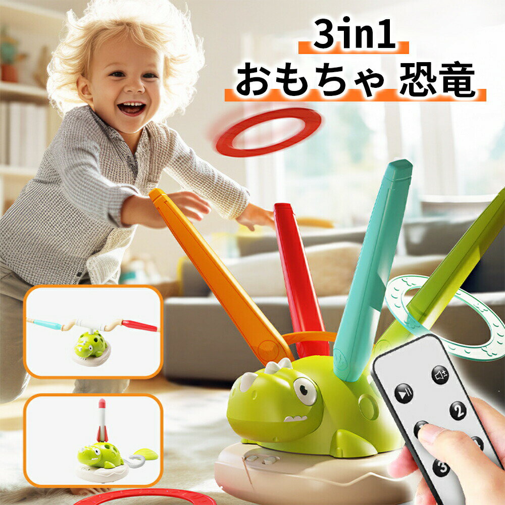 商品スペック 商品特徴3イン1 恐竜おもちゃ 3つの異なるゲームを提供！親子で楽しめるエンターテイメント満載！ジャンプ、リング投げ、ロケット発射で遊びながら運動能力も向上！ ゲーム1：回転ポールジャンプ 音楽に合わせてポールを避けながらジャンプ。速度調整可能で、年齢に合わせた難易度が選べます。 ゲーム2：リング投げ 回転する恐竜と一緒にリングを投げ、手と目の協調性を鍛えます。友達と一緒に競い合おう！ ゲーム3：ロケットランチャー 足でロケットを打ち上げるスリル満点のゲーム！楽しくて安全なフォームロケットが飛びます。 屋内外で楽しめる 庭、屋内、パーティーなど様々な場面で活躍！スポーツ好きな子供たちに最適。 安全で楽しいギフト 安全設計で3歳から12歳の子供に最適。誕生日やクリスマスなど特別な日にぴったりのプレゼント！ 商品仕様重さ：0.79kg 単三電池4本使用（別売り）&nbsp;