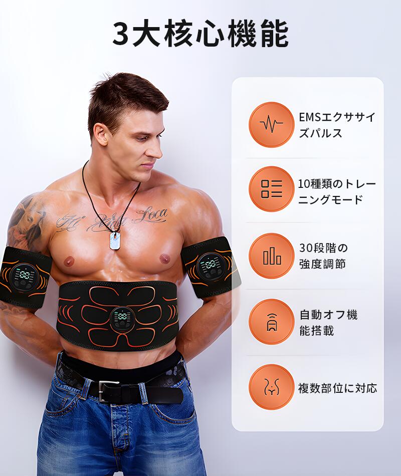 EMS 腹筋ベルト ジェルシート不要 腹筋トレーニング 腹筋 エクササイズ ems パッド...
