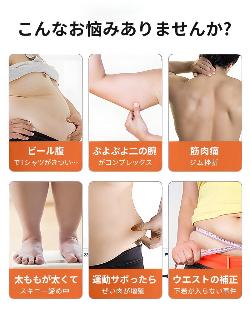 EMS 腹筋ベルト ジェルシート不要 腹筋トレーニング 腹筋 エクササイズ ems パッド...