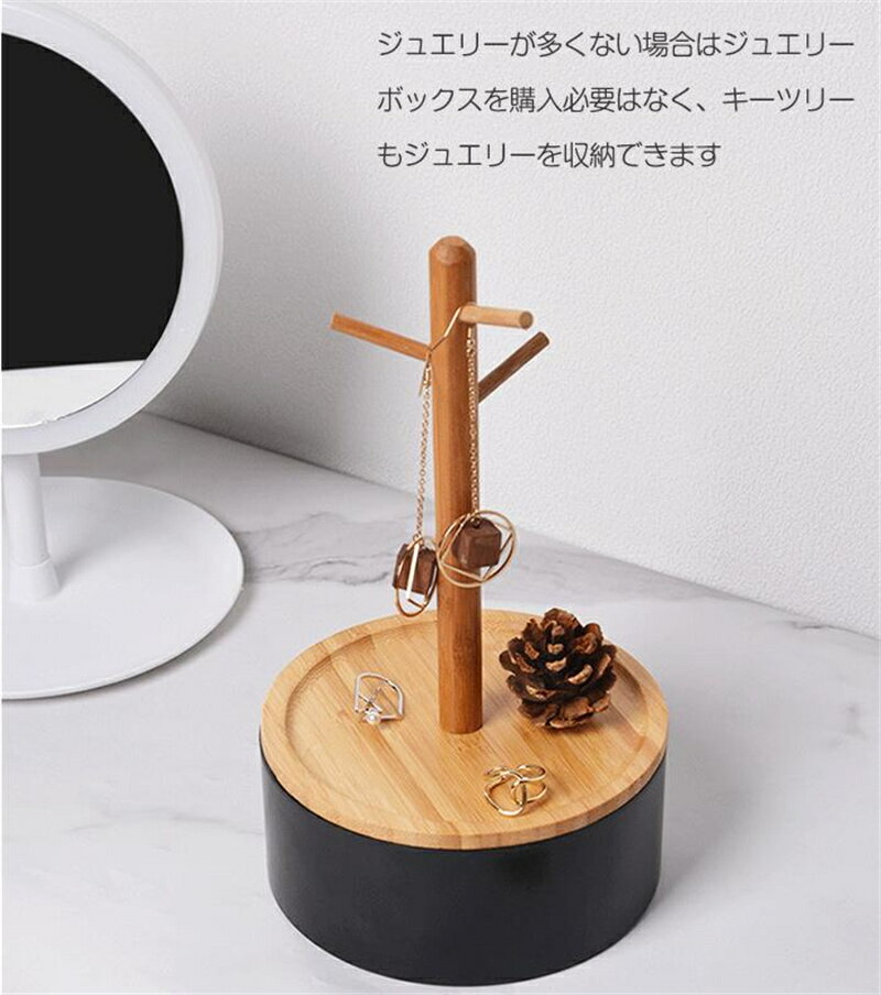 キーフック キースタンド キーハンガー 玄関 キーツリー 木製 鍵かけ 鍵入れ 小物入れ 収納 スタンド おしゃれ 鍵置き 小物収納 卓上収納 ジュエリ収納 省...