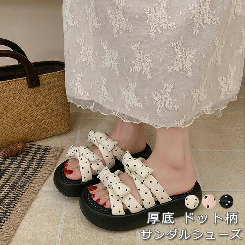 【商品情報】サイズ(cm)表示サイズ：35/36/37/38/39/40参考サイズ：22.5/23/23.5/24/24.5/25cmヒール：5cmカラー：3色あり備考【セット内容】トップス単品【裏地】なし【伸縮性】なし