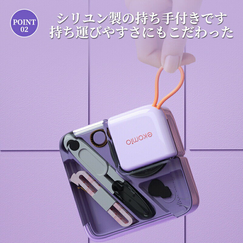 裁縫セット 大人 コンパクト 裁縫道具 ソーイングセット 携帯 ボックス シンプル ...