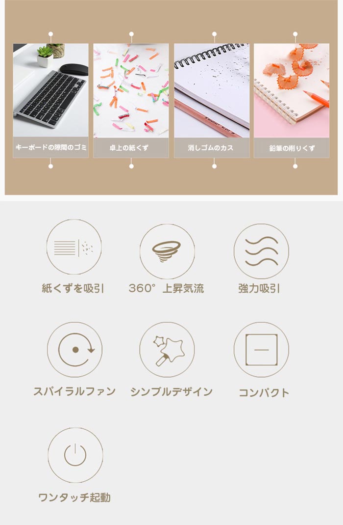 【7/12〜7/16限定 10％OFFクーポン】卓上クリーナー 卓上掃除機 デスククリーナー ...