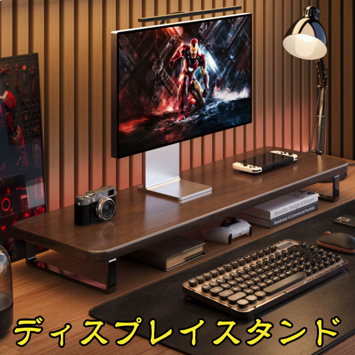 【多層保護構造】ボード表面にはPVC保護層が施され、優れた防水性、防汚性、耐油性を備えた多層保護システムを形成しています。日常の汚れは、さっと拭くだけできれいに拭き取れます。【科学的な高さ増加】科学的な高さ調整設計により、長時間の作業による肩や首の疲労を効果的に軽減します。視野が広がり、作業効率も向上するので、デスクトップアクセサリとして最適です。【オープン収納】オープン収納設計で中身がはっきり見えます。書類や文房具を簡単に整理し、必要なときに手元に置いておけます。使い勝手も良く快適です。【角が丸いデザイン、お手入れ簡単】全体的に丸みを帯びた安全設計で、家具や壁を傷つけにくく、お子様がいるご家庭でも安心してご使用いただけます。お手入れが簡単で、日々のメンテナンスの負担を軽減します。【強力な耐荷重性能】優れた耐荷重性能で、重いモニターや周辺機器もしっかり支えます。変形や沈み込みを防ぎ、長期安定使用を実現します。