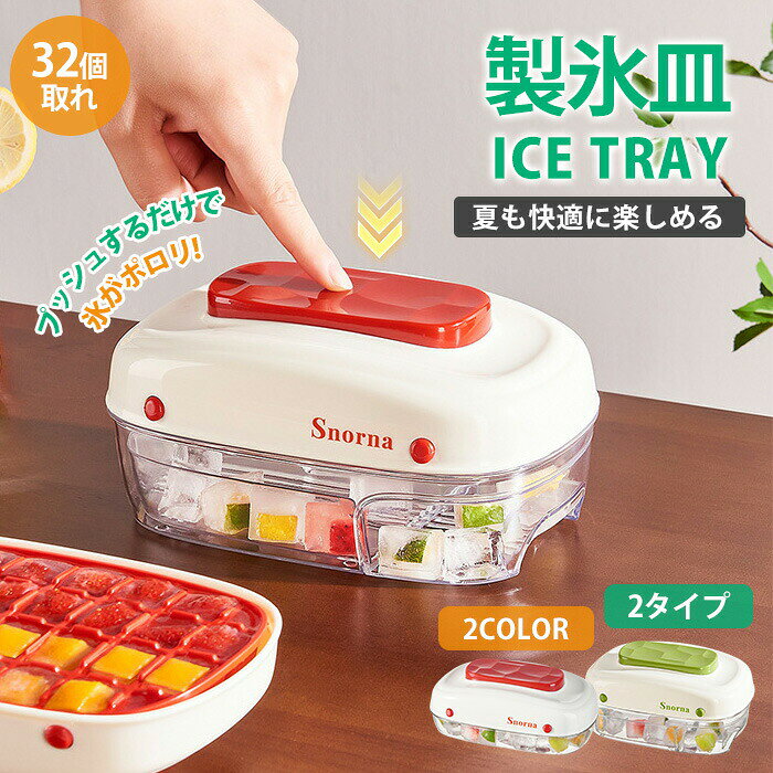 楽天市場】小型 冷蔵庫 引き出し 式（キッチン用品・食器・調理器具