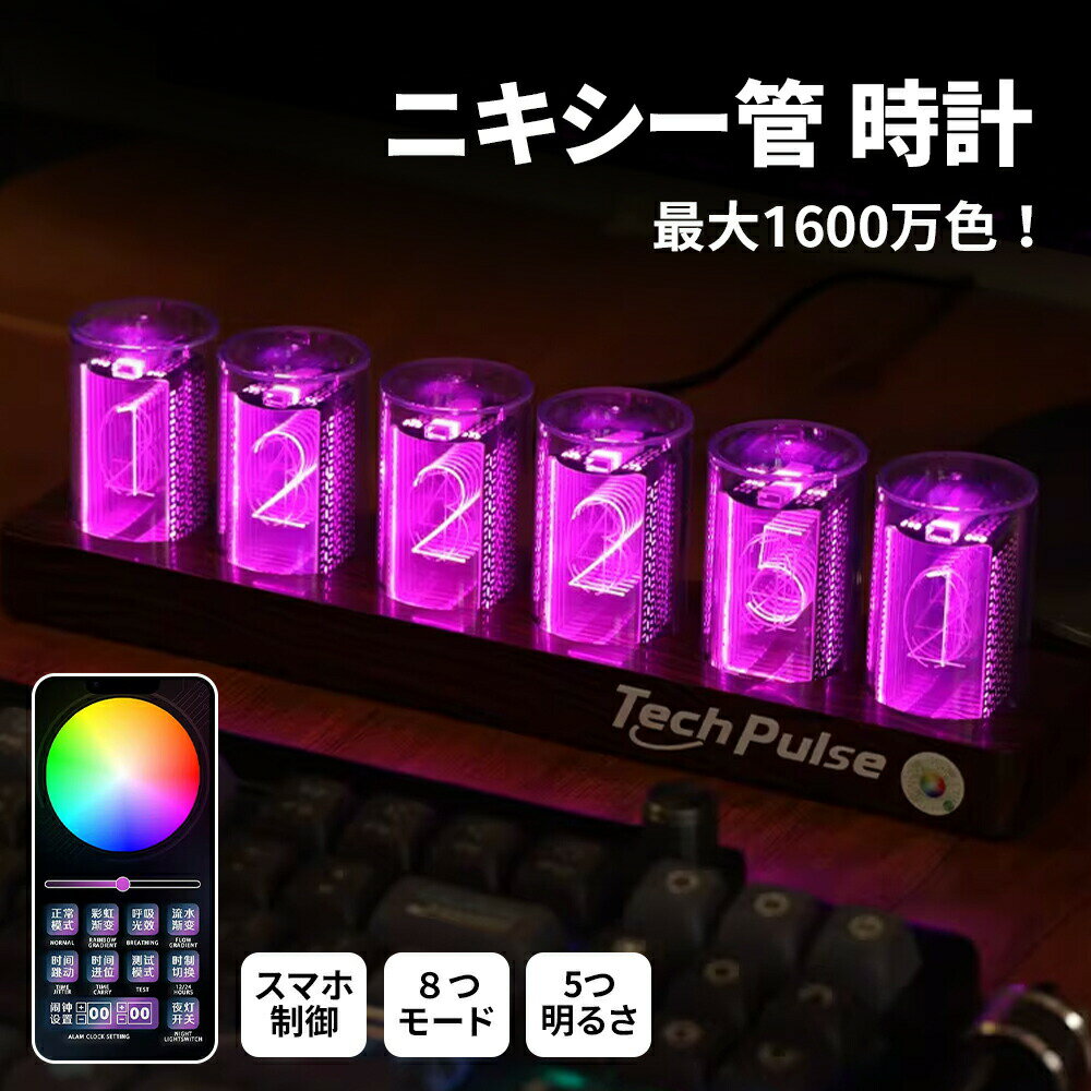 楽天市場】ダイバージェンスメーターの通販