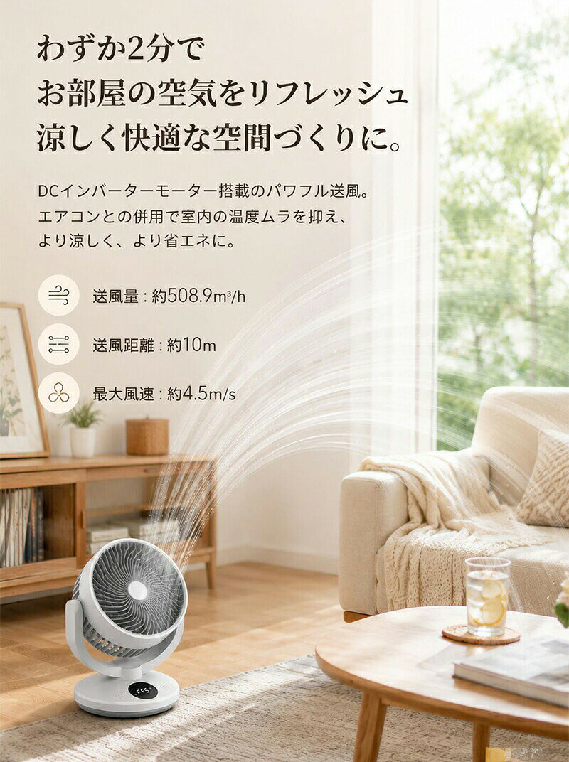 【マラソン最大1000円オフ】サーキュレーター 卓上扇風機 USB充電式 コードレス 自動首振り 12hタイマー 静音 5段階調節 壁掛け 小型扇風機 コンパクト 強力送風 上下115°角度調節3600mAh大容量バッテリー キッチン 洗面所 デスクフ hiroshop-10019403 HIRO Online Shop サンプル画像3