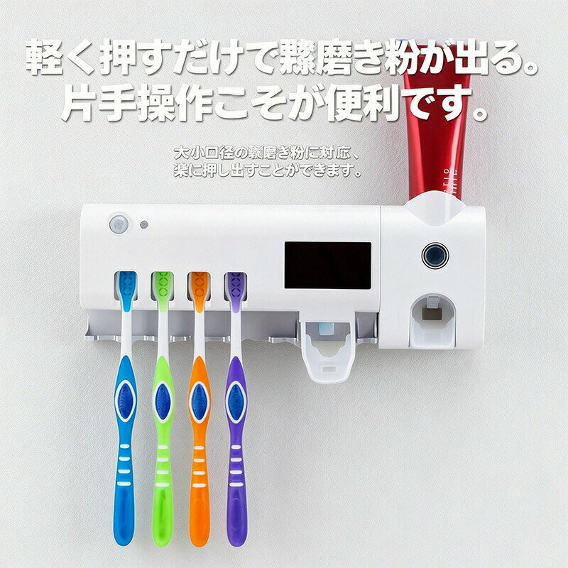歯ブラシ除菌器 歯ブラシ 消毒器 紫外線 UV 除菌 壁掛け 置き場 バスルーム 洗面所 感応 式 ボタン 式 光触媒 自動 消灯 無線 充電式 防水 日本 家庭用 アマゾン 人気 おすすめ 輸入 通販 ベストセラー 衛生 グッズ 感染 予防