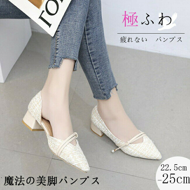 パンプス 痛くない レディース シューズ 靴 ローヒール 太ヒール ストラップ チェック リラックス 歩きやすい 疲れない 美脚 安定感 通勤 入学式 卒業式 仕事用 夏秋 hiroshop-10019188 HIRO Online Shop パッケージ画像