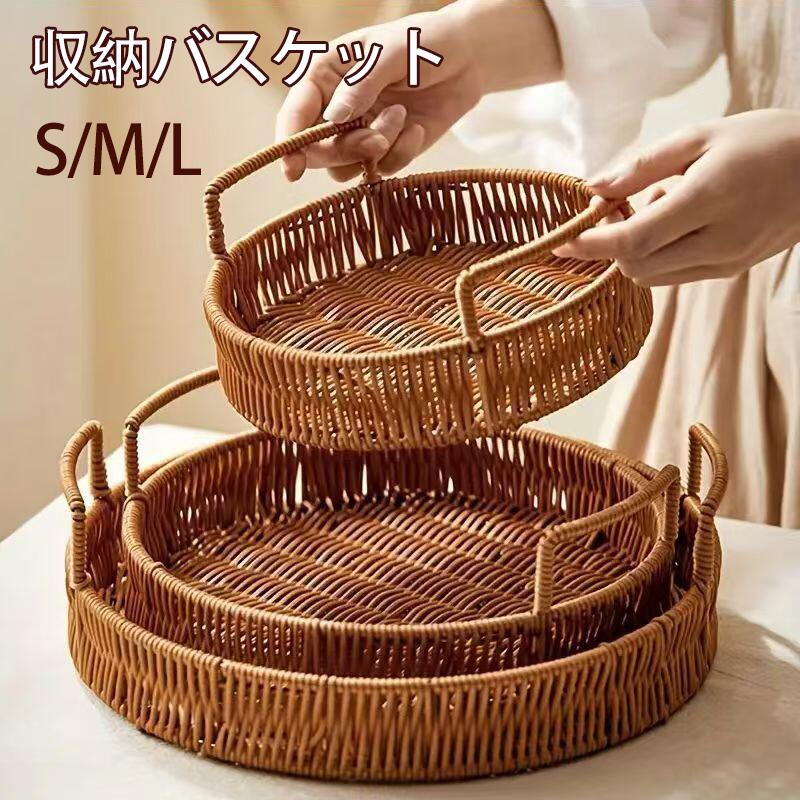 Item Information商品内容 お盆 トレー素材 プラスチックカラー ブラウンサイズ 具体的なサイズが写真通りにご覧下さいませ。