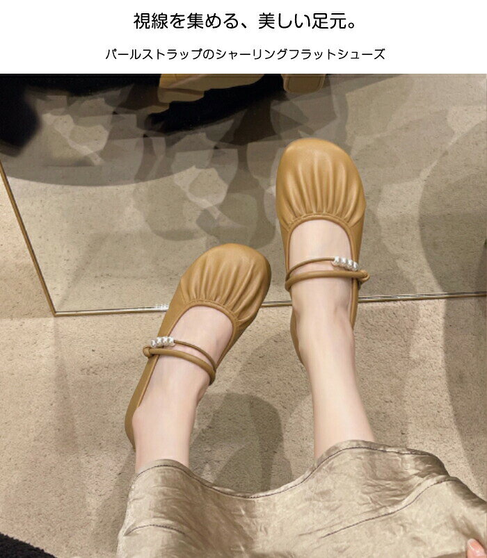 バレエシューズ レディース パール パンプス スクエアトゥ ぺたんこ フラットシュ...