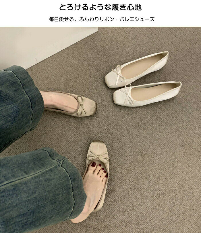 【7/12〜7/16限定 10％OFFクーポン】バレエシューズ パンプス 痛くない 歩きやすい...