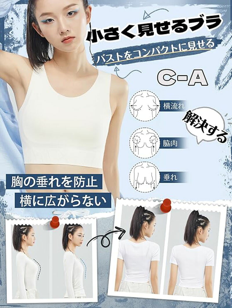 胸を小さく見せるブラ【ファンデ?和装ブラジャー】胸つぶし 和装ブラ ナベシャツ 和装下着 着物ブラジャー ナベシャツ ワイヤレ hiroshop-10019666 HIRO Online Shop サンプル画像3