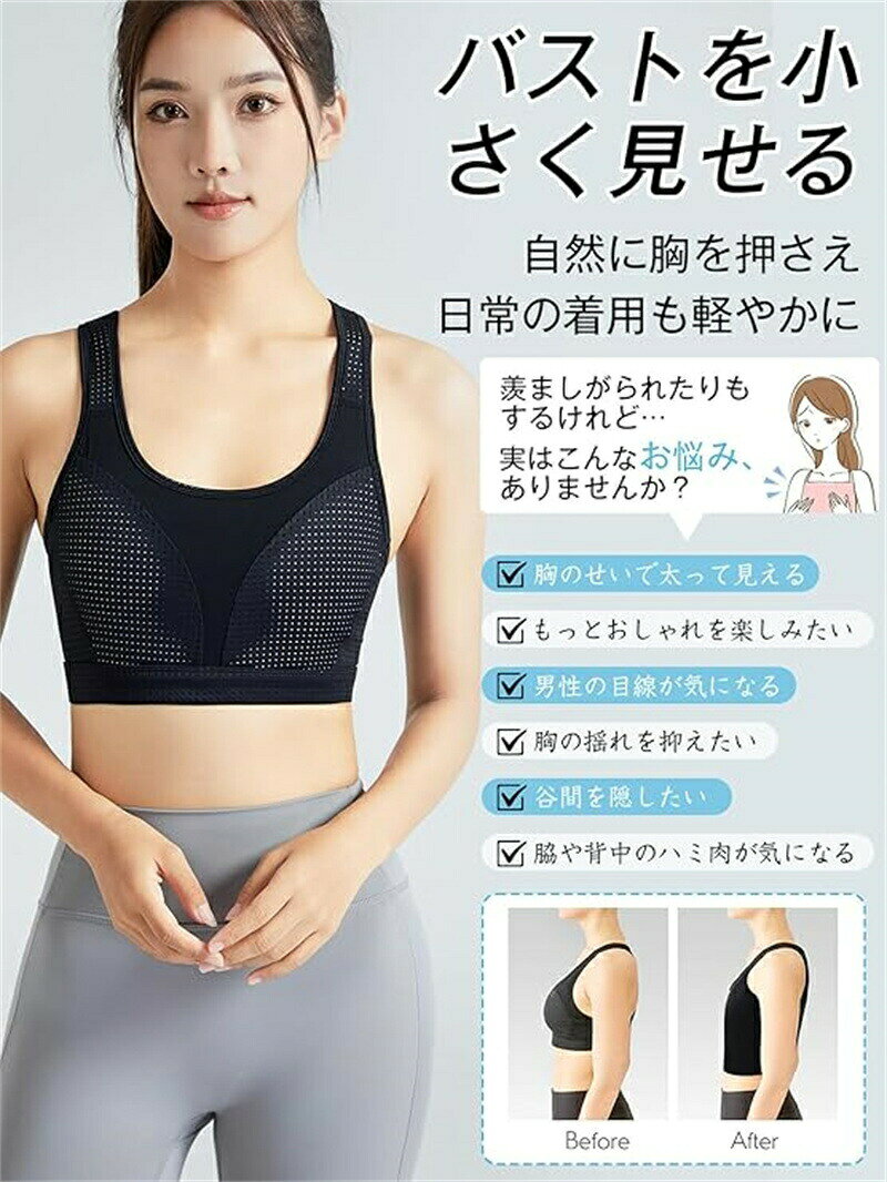 和装 胸つぶしインナー 着痩せブラ ブラ ジェンダーレス 着物 着物ブラジャー 胸つぶし 和装下着 抗菌防臭 補整 小さく見えるブ hiroshop-10019679 HIRO Online Shop サンプル画像2