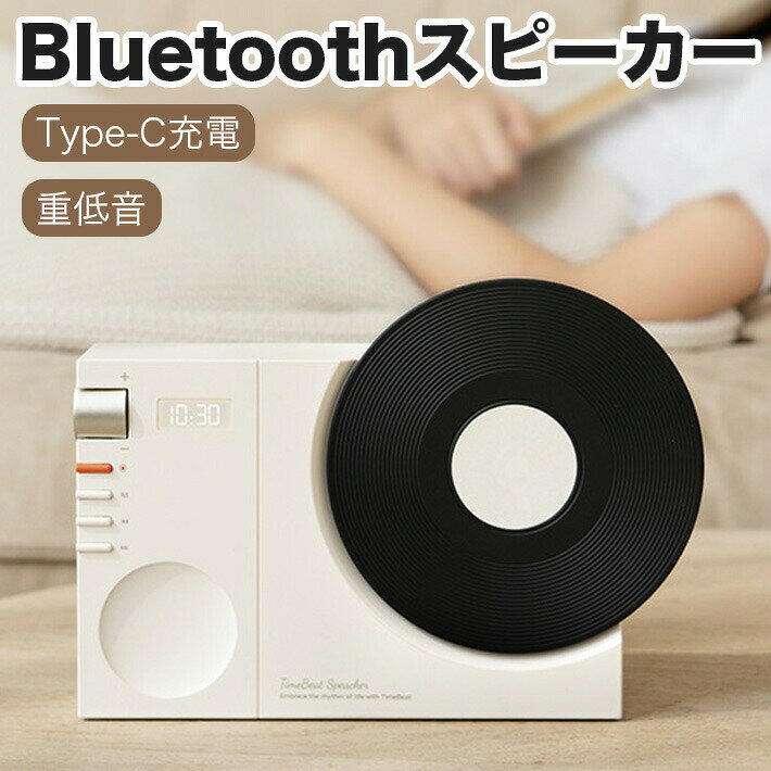 スピーカー ブルートゥース ワイヤレススピーカー 重低音 ポータブル Bluetooth5.3...