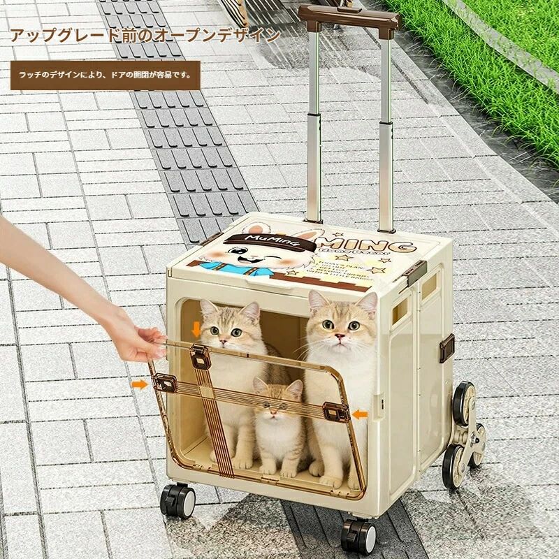 ペットキャリー カート 犬 猫 兼用 大容量 ゆったり 大型犬 中型犬 小型犬 対応 キ...
