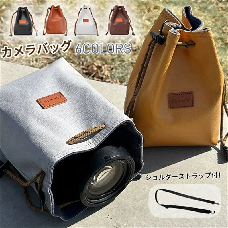カメラバッグ 巾着バッグ ショルダー 撥水 カメラポーチ 巾着 一眼レフ 収納ポーチ 取り外しストラップ付き インスタントカメラ チェキ 保護 収納 デジタルカメラ 収納袋 収納バッグ 巾着ポーチ お出かけ アウトドア 旅行用 軽量 持ち運び便利