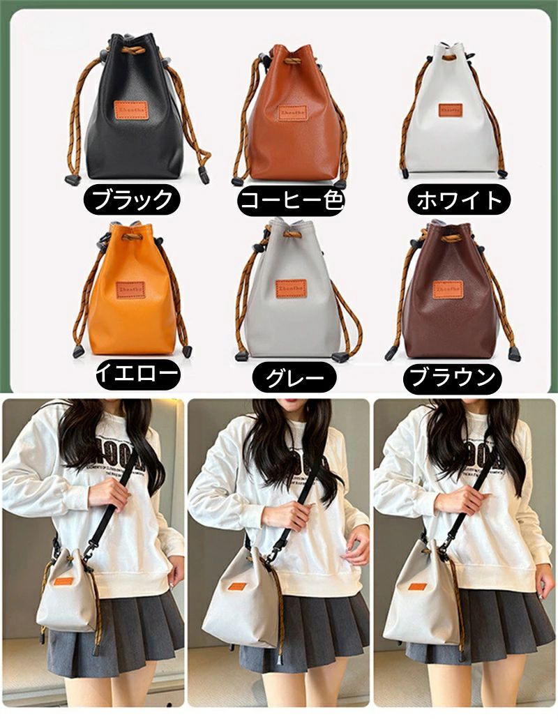 【100円オフ+最大P5】カメラバッグ 巾着バッグ ショルダー 撥水 カメラポーチ 巾着 一眼レフ 収納ポーチ 取り外しストラップ付き インスタントカメラ チェキ 保護 収納 デジタルカメラ 収納袋 収納バッグ 巾着ポーチ お出かけ アウトドア 旅行用 軽量 持ち運び便利 hiroshop-10020012 HIRO Online Shop サンプル画像3