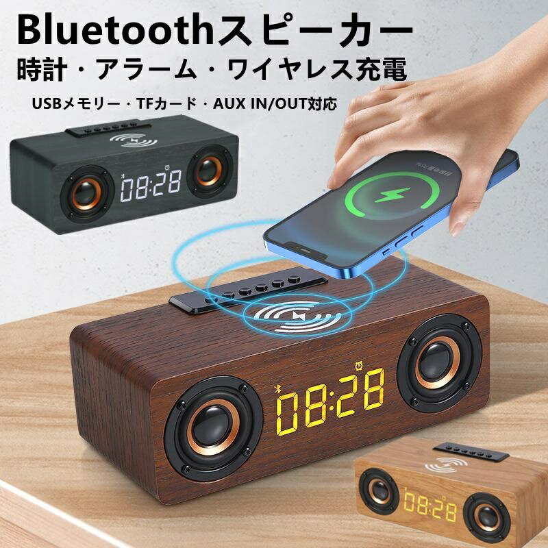 楽天市場】jbl スピーカー bluetooth（置き時計｜置き時計・掛け時計