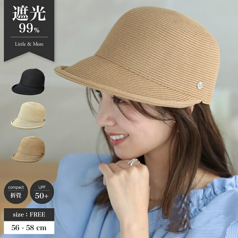 ペーパーキャップ 麦わら帽子 レディース 帽子 キャップ ダンス cap 衣装 カジュアル ハット シンプル アウトドア ペーパー素材 サイズ調節可能 UV 日...