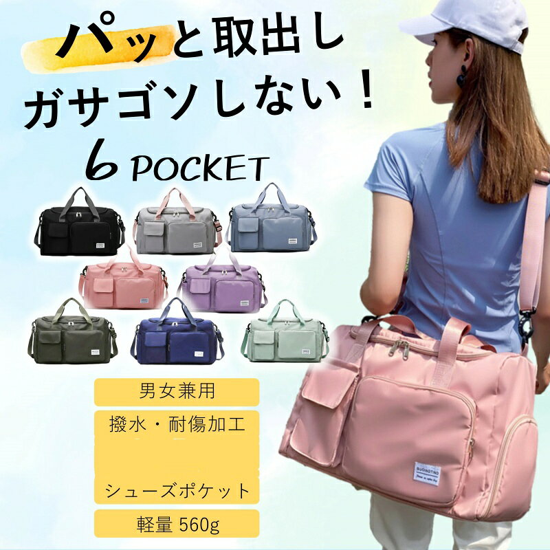 【100円オフ+最大P5】旅行バッグ 旅行バック ボストンバッグ 子供 旅行かばん カバン 男女兼用 キルト キルティング 子ども 修学旅行 小学生 中学生 スポーツ 旅行 ジム ヨガ ゴルフ 部活 大容量 機内持ち込み キャリーオンバッグ hiroshop-10008711 HIRO Online Shop サンプル画像2