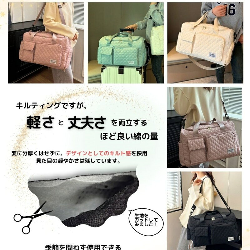 【100円オフ+最大P5】旅行バッグ 旅行バック ボストンバッグ 子供 旅行かばん カバン 男女兼用 キルト キルティング 子ども 修学旅行 小学生 中学生 スポーツ 旅行 ジム ヨガ ゴルフ 部活 大容量 機内持ち込み キャリーオンバッグ hiroshop-10008711 HIRO Online Shop サンプル画像3