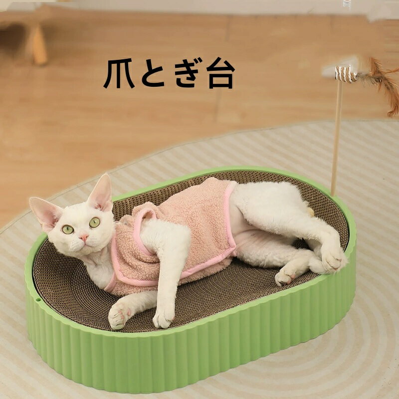 猫爪とぎ 爪研ぎ 専用段ボール 時空コンパス専用！ほかのタイプには適用されません！ペット用品