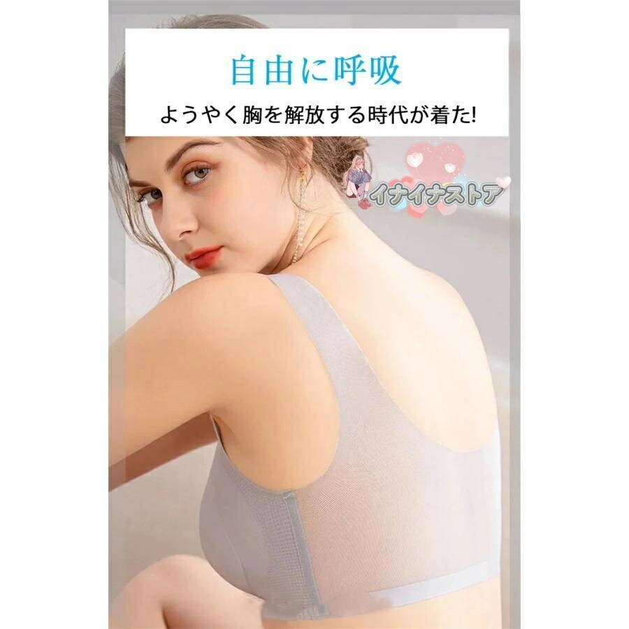 【3枚セット！】冷感 ノンワイヤーブラ 涼しい ブラジャー 大きいサイズ ナイトブ...