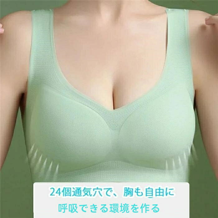 【3枚セット！】冷感 ノンワイヤーブラ 涼しい ブラジャー 大きいサイズ ナイトブ...