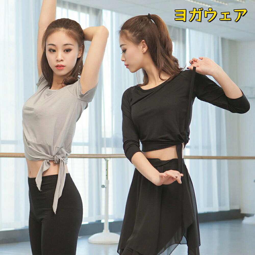 レディース ヨガウェア ジョギング フィットネス へそ出しTシャツ トップス ダンスウェア 不規則 ストラップ付き ピラティス リラックス パワーヨガ レッスンウェア 練習着 YOGA 柔らかい コンフォート カジュアルウェア 無地 S M L XL XXL