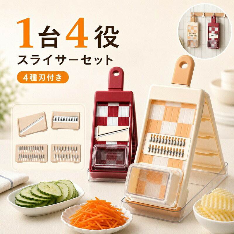 商品画像1