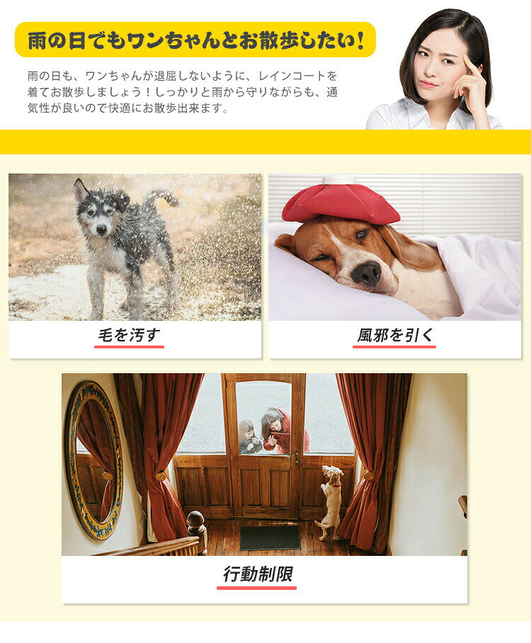 HIRO Online Shopの【9/4〜9/11限定半額オフ】ペット服 犬服 犬 レインコート 小型犬 中型犬 大型犬 犬用レインコート お腹泥よけ 犬の服 ドッグウェア 雨具 犬のカッパ 雨合羽 いぬ 袖 雨合羽 防水 梅雨 雪 ポンチョ アウター カッパ アウトドア マジックテープ 夏服 秋服｜アングル2