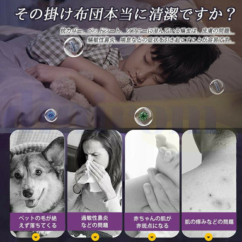 【7/12〜7/16限定 10％OFFクーポン】UV ダニ対策 ダニ取り掃除機 強力吸引 ハンデ...