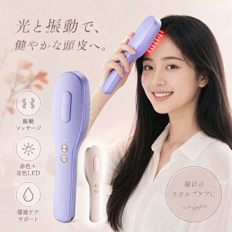 楽天市場】LED（ヘアケア・スタイリング｜美容・コスメ・香水）の通販