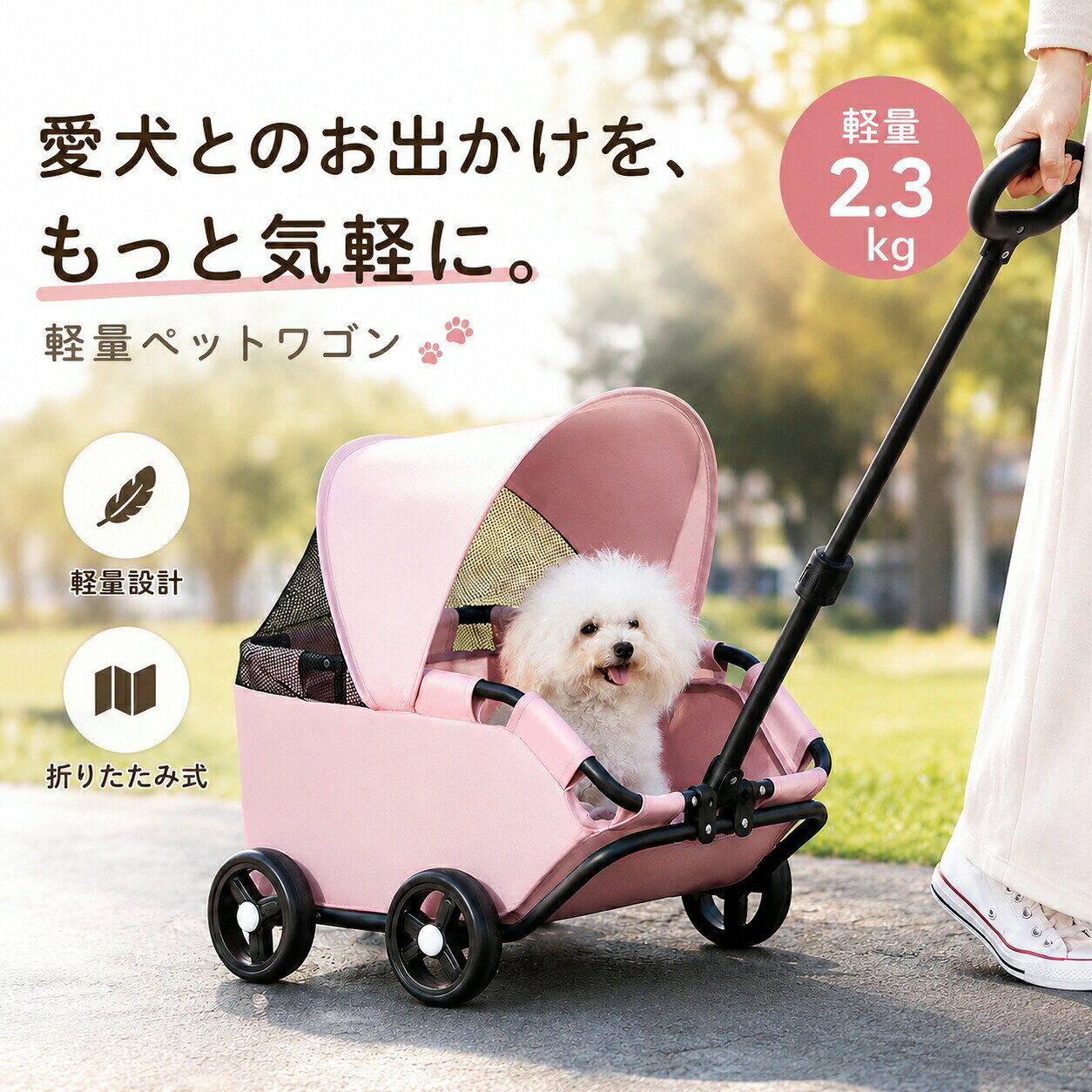ペットカート 超軽量 2.3kg 折りたたみ 小型犬 猫 コンパクト 日よけ付き 4輪 ペッ...