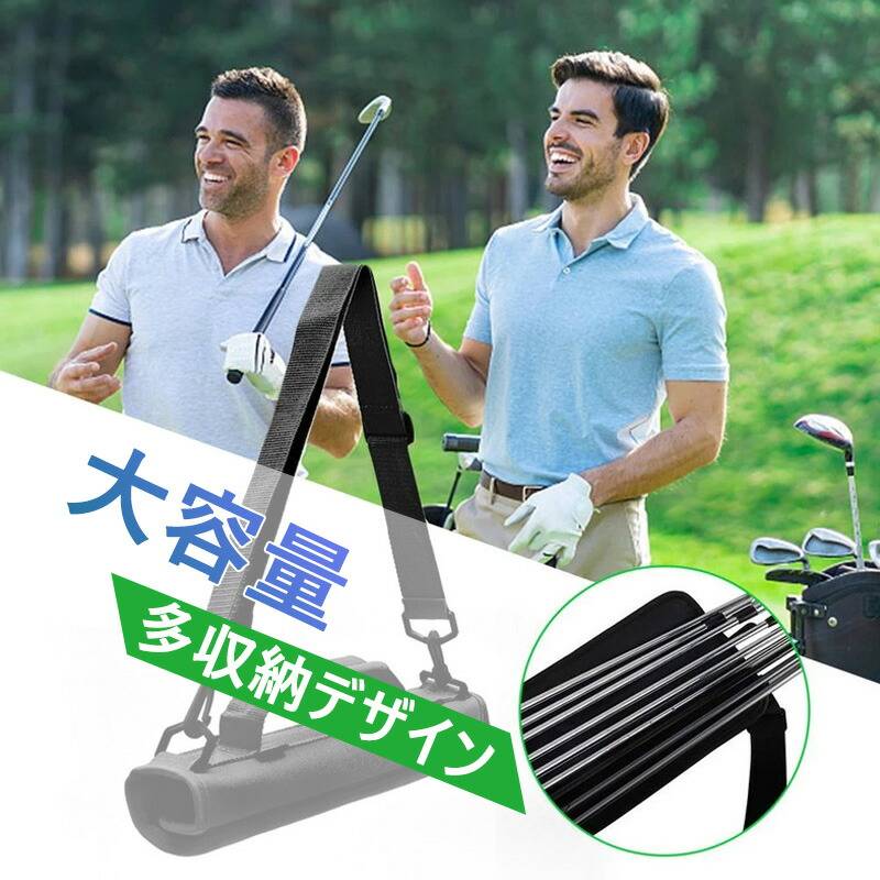 【マラソン最大1000円オフ】持ち運び 練習用ゴルフバッグ ゴルフクラブバッグ ショ...