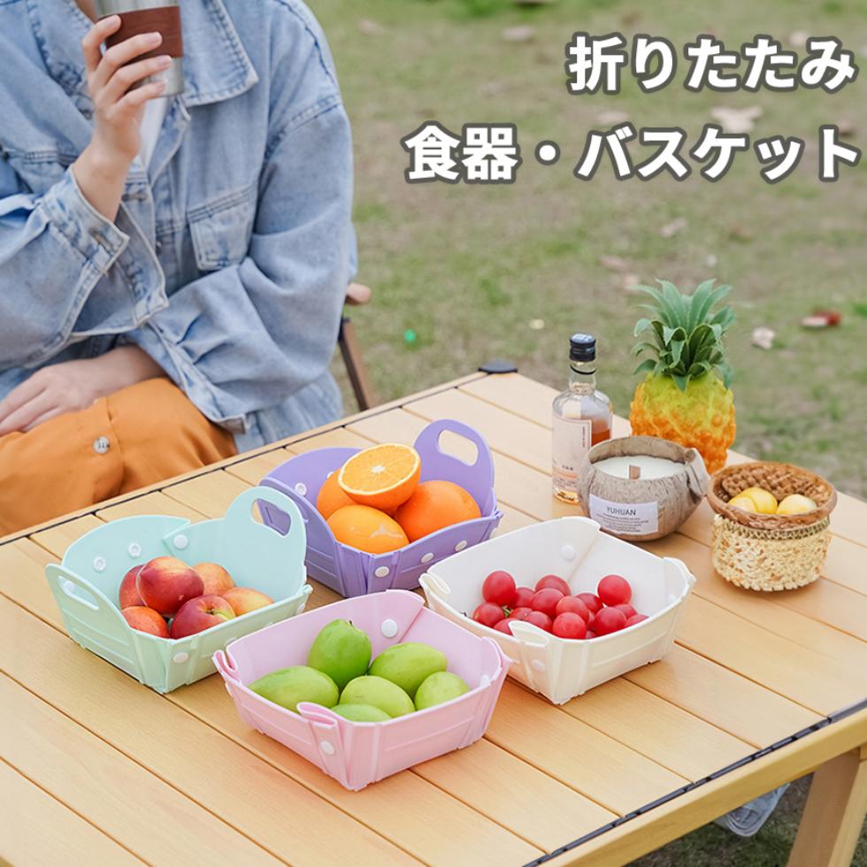 楽天市場】ピクニック 持ち運び皿の通販